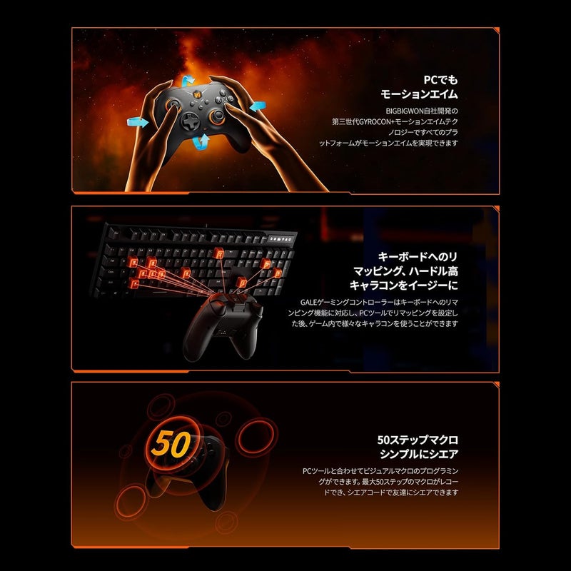 BIGBIG WON Wireless Controllers, Gale Hall PC Controllers Motion Control, Hall Joysticks&Triggers, PC App Game Controllers for Switch/Switch2/iOS/Android Wireless Gaming Controller - Image 5